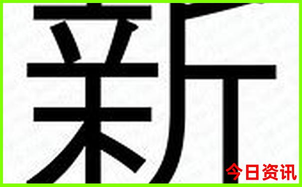 t35.ccl天空彩开奖结果